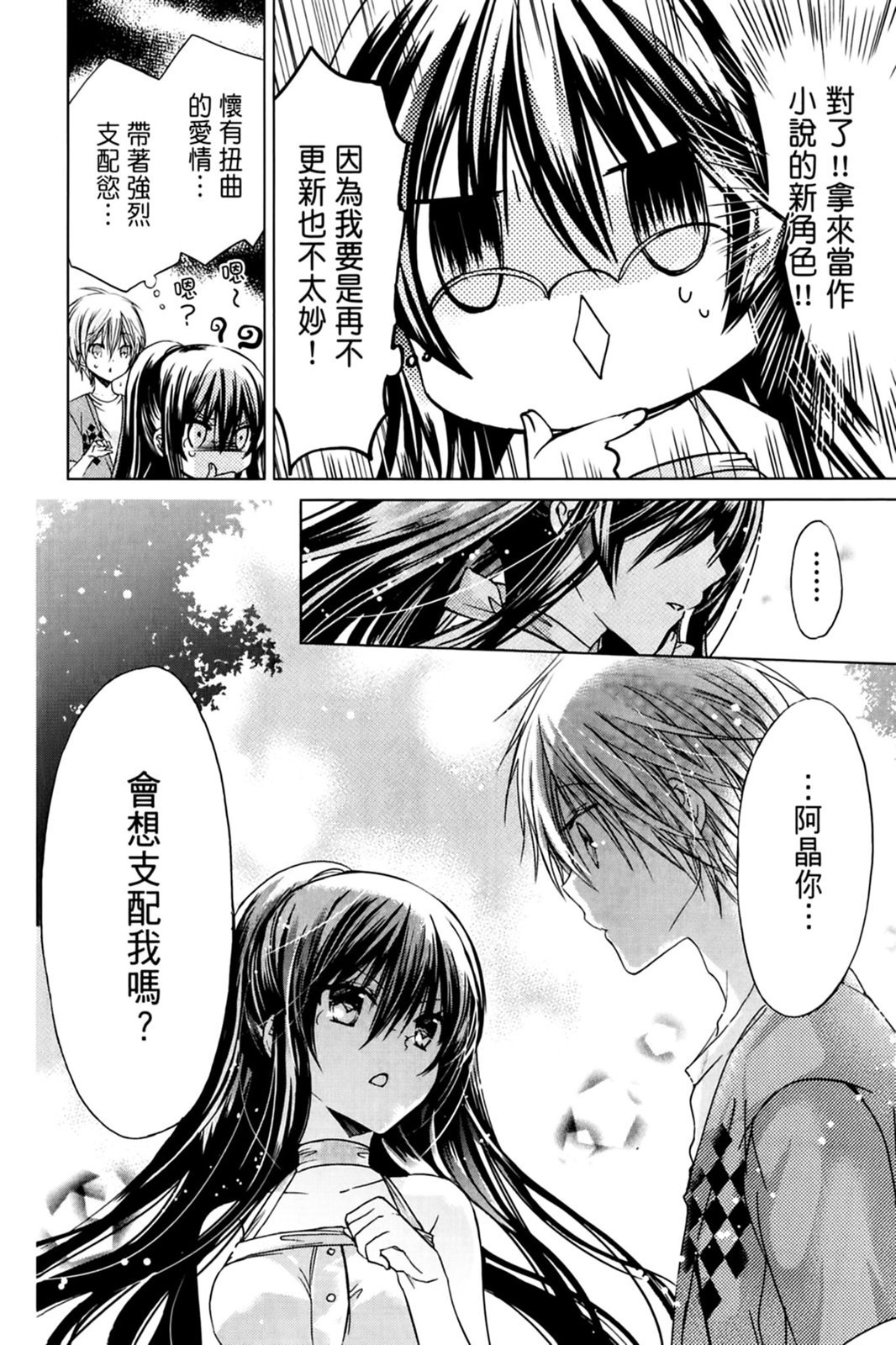 第87页