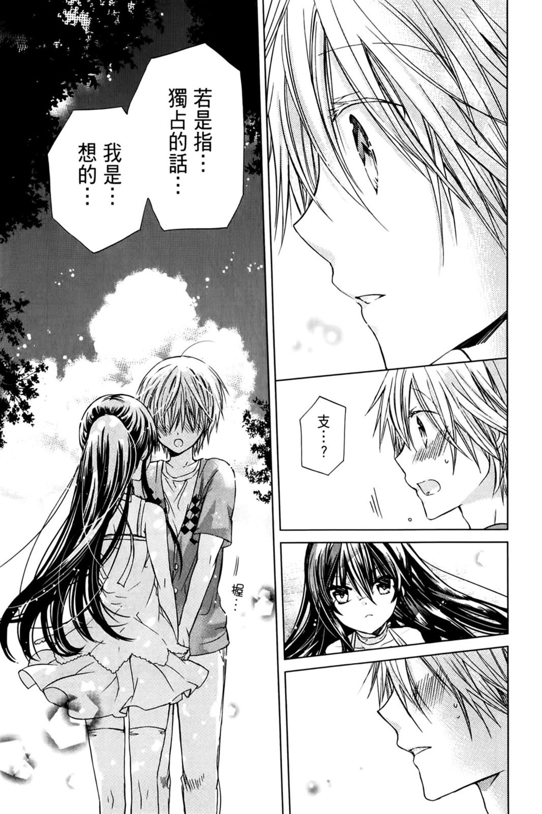 第88页