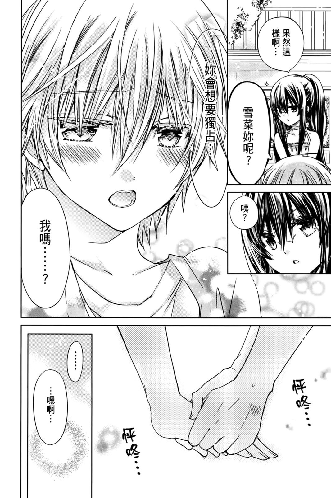 第89页