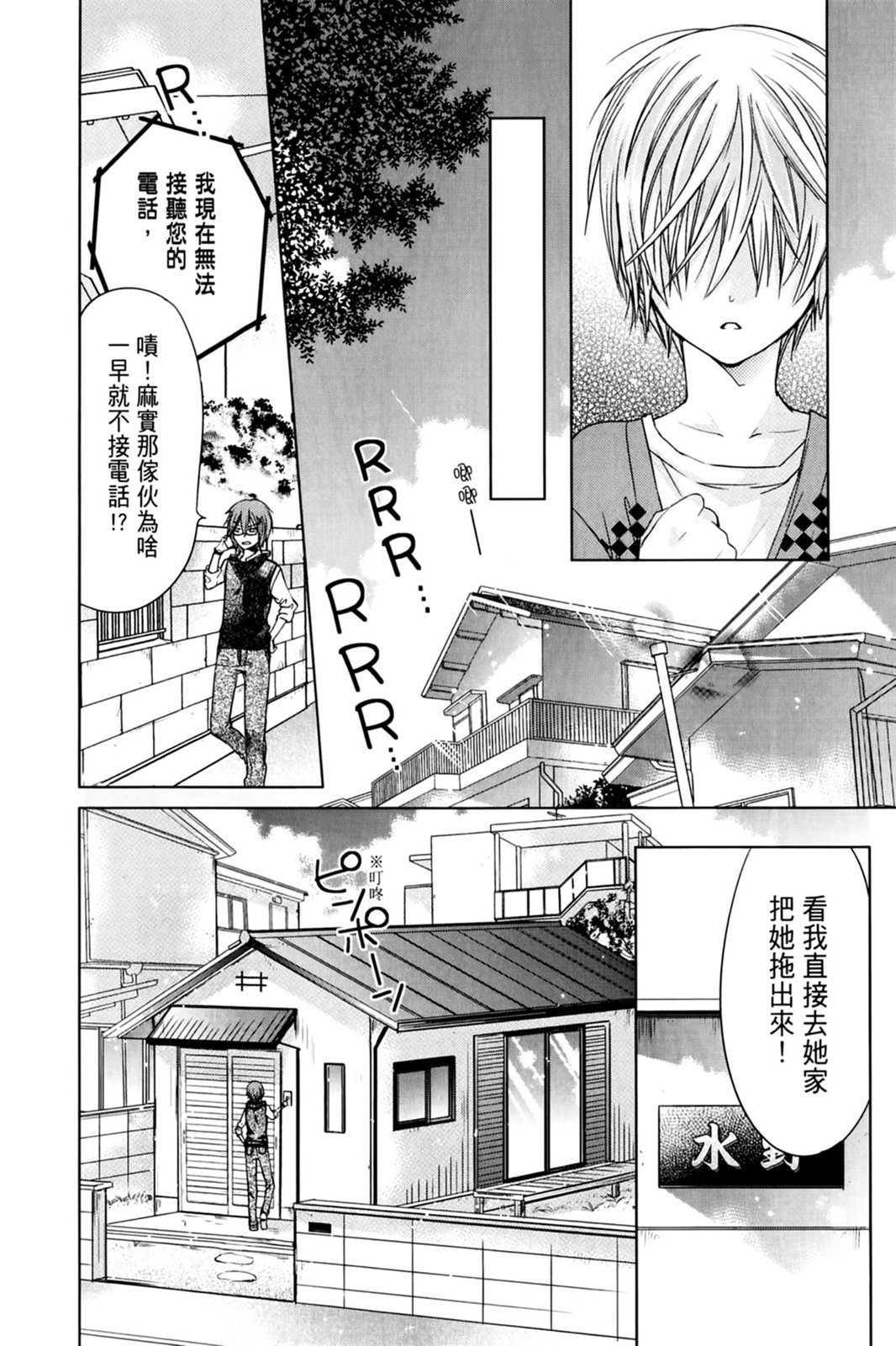 第91页