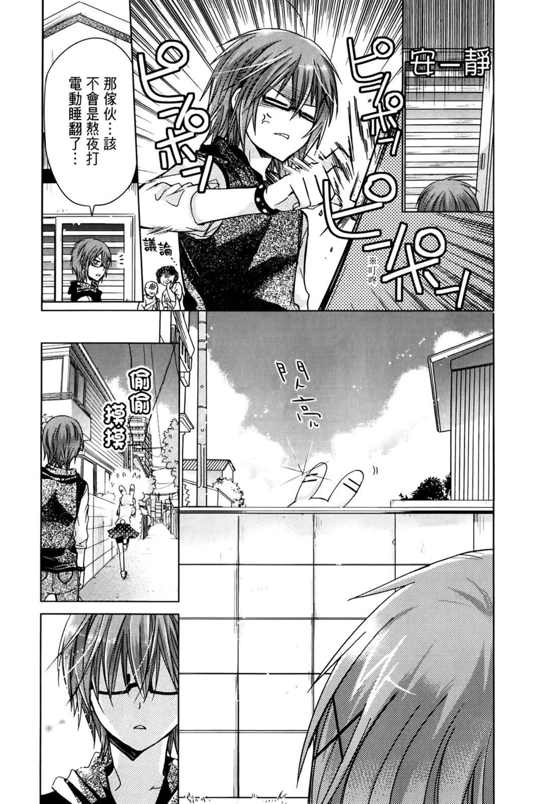 第92页