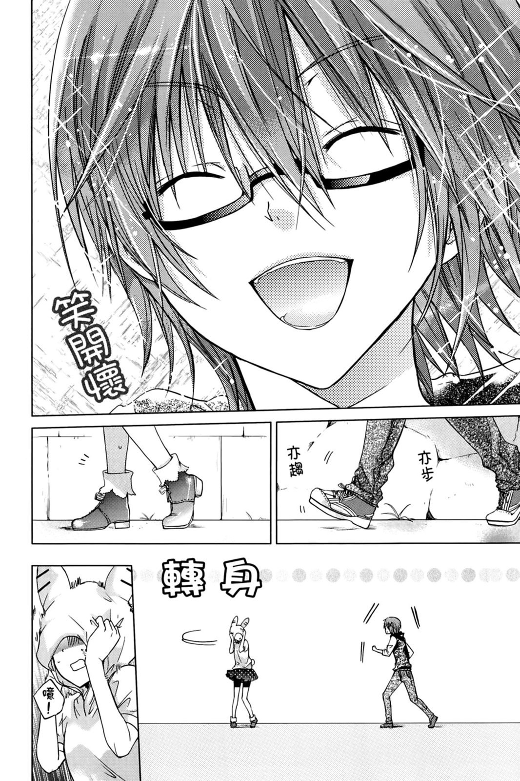 第93页