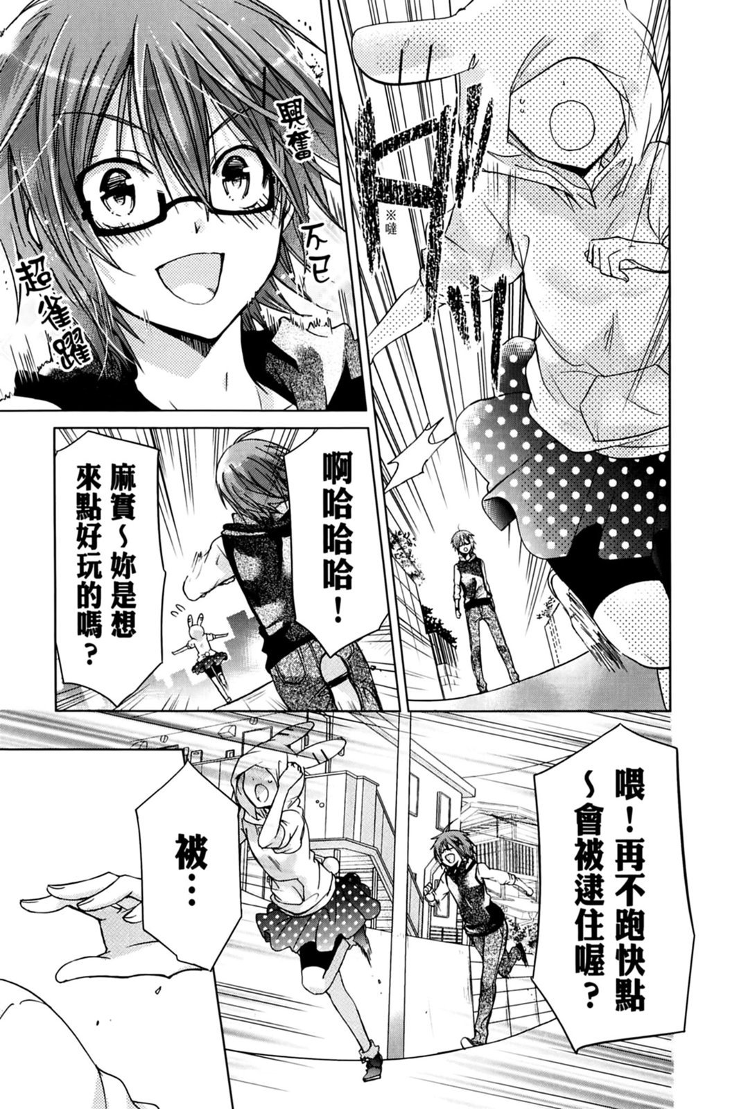 第94页