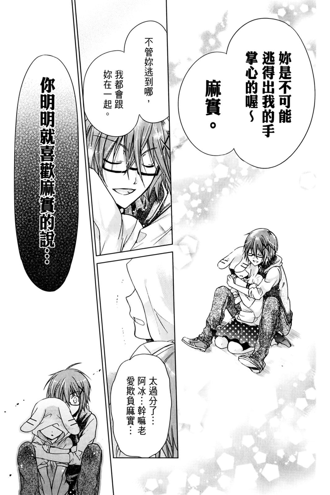 第96页