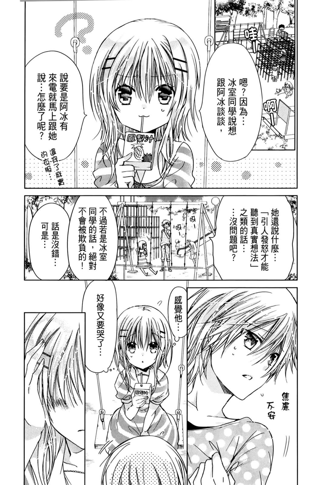 第98页