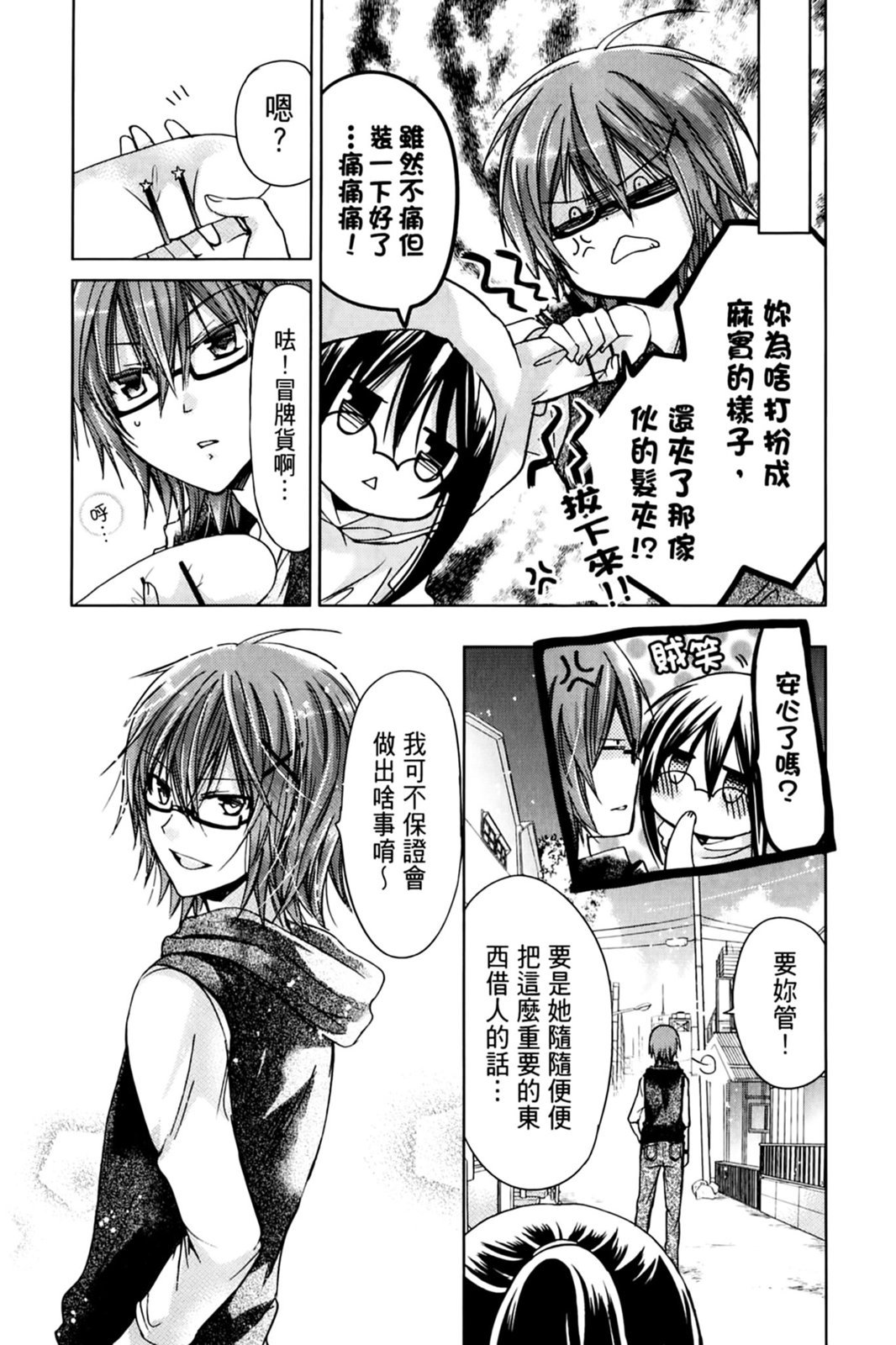 第100页