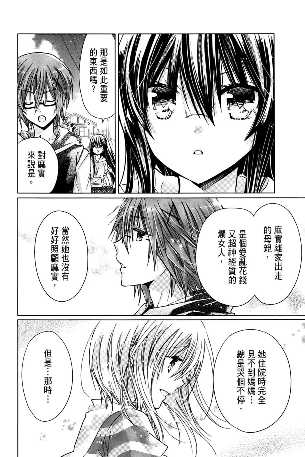 第101页