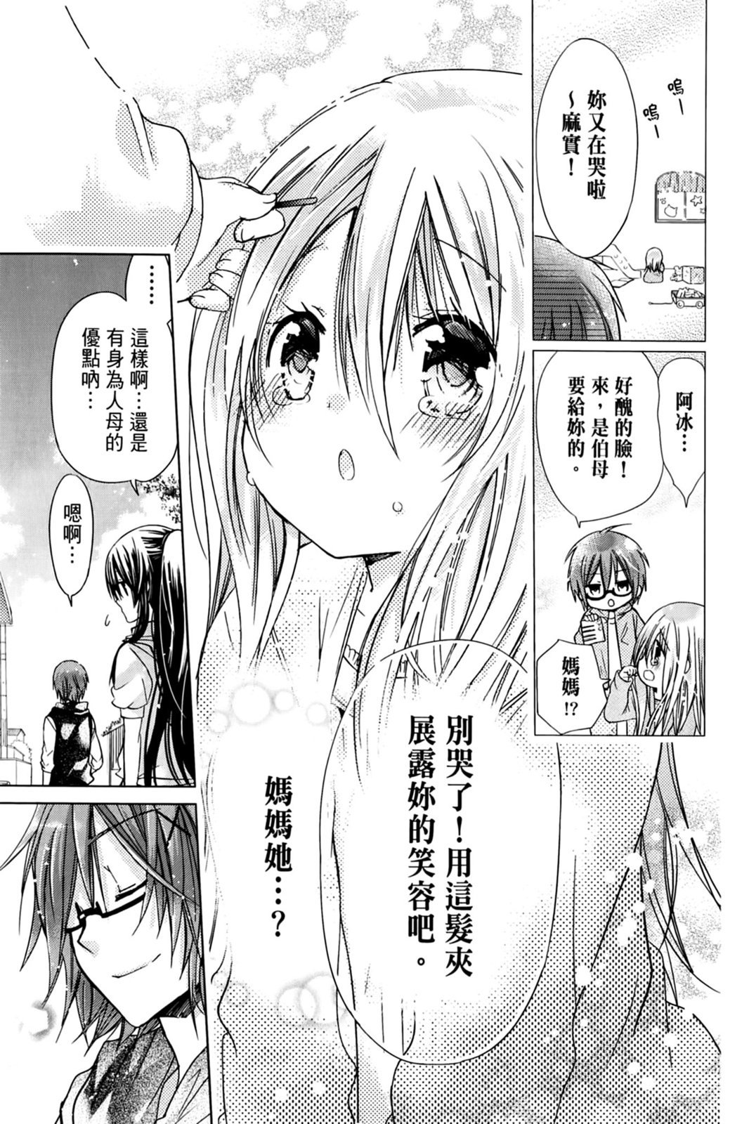 第102页