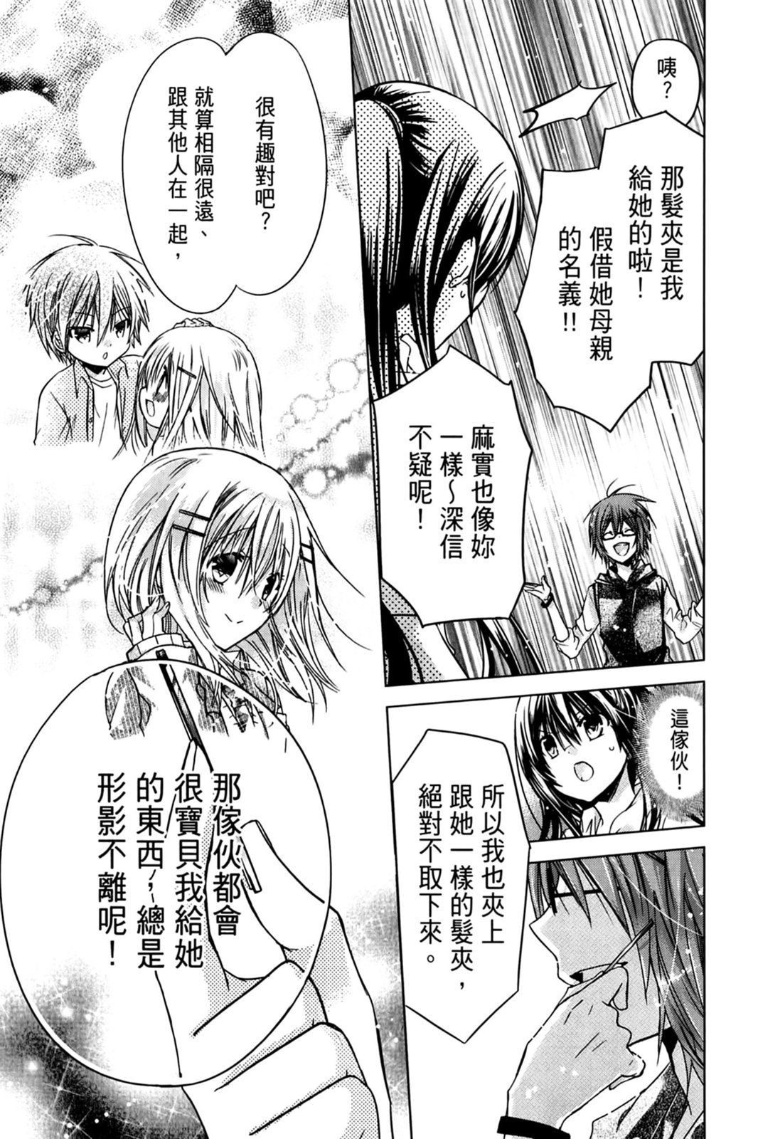 第104页
