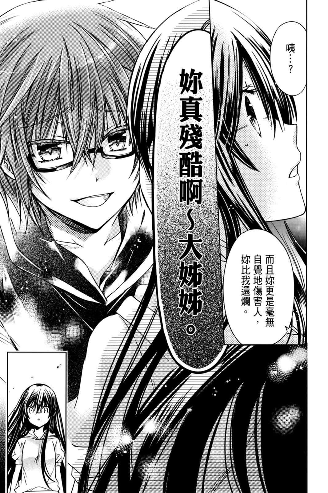 第106页