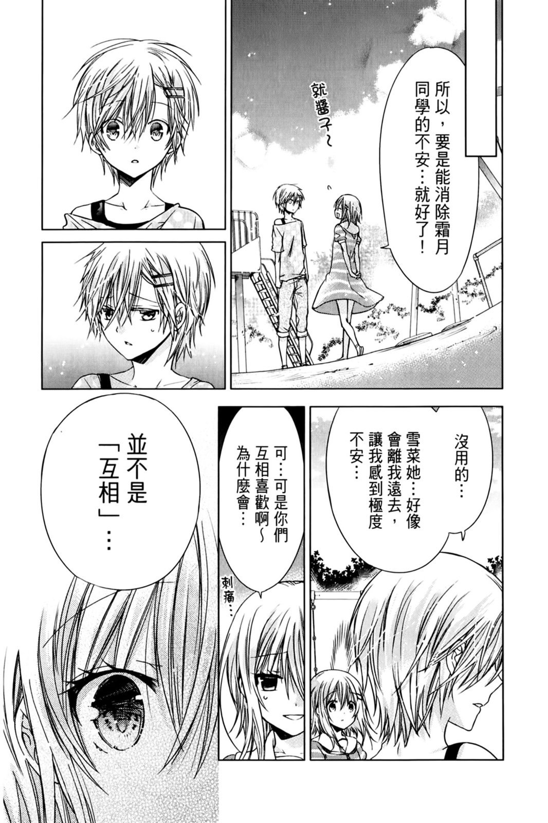 第108页
