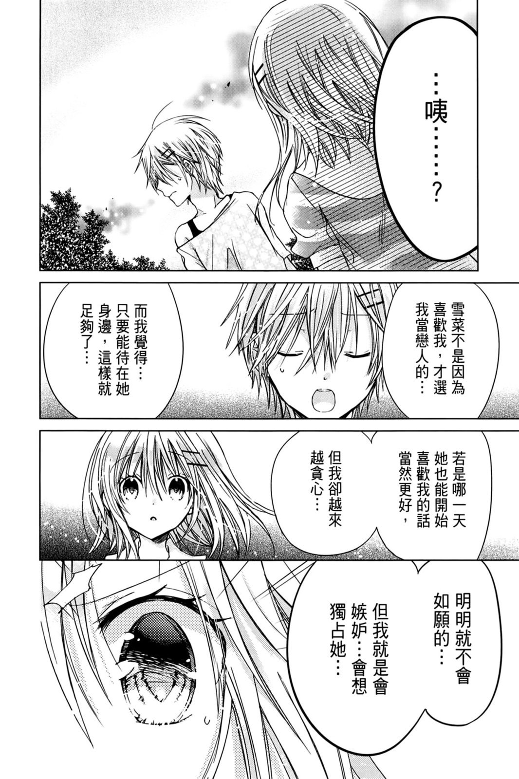 第109页