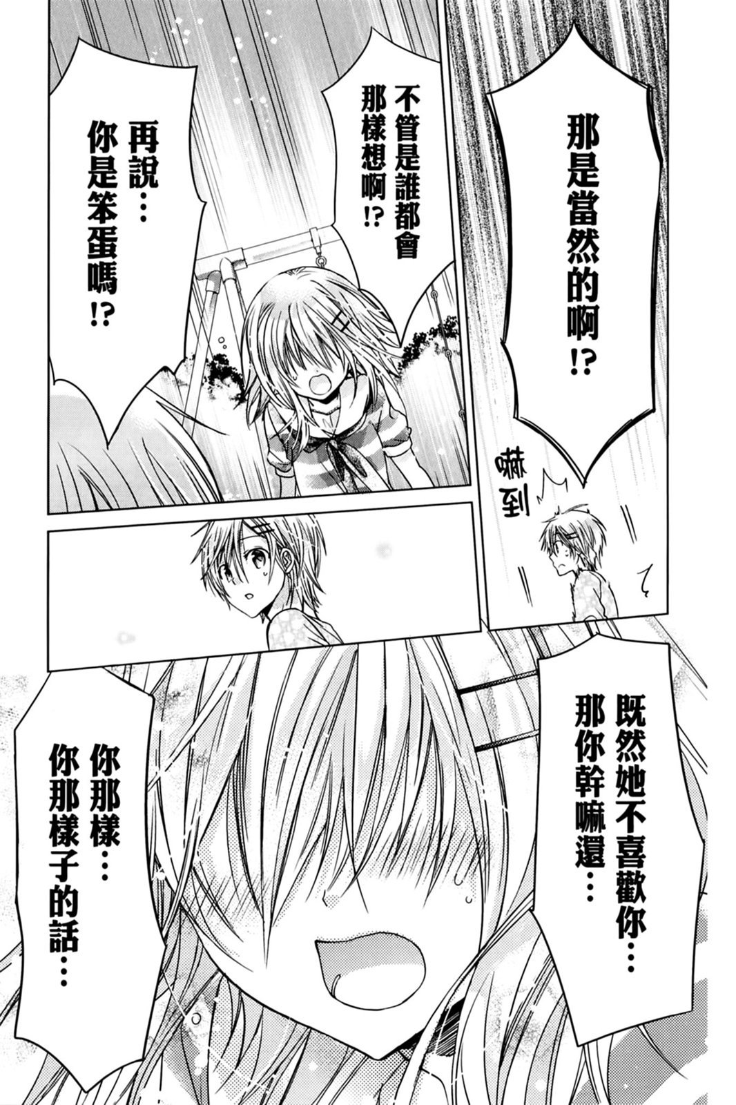 第110页