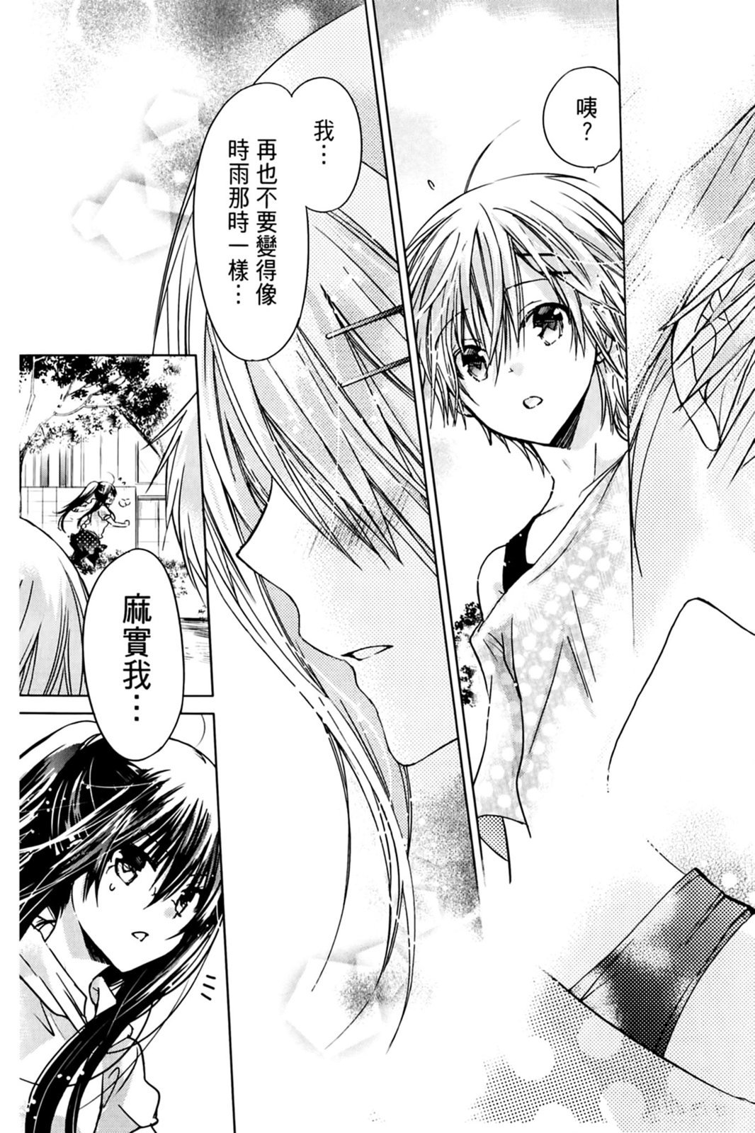第112页
