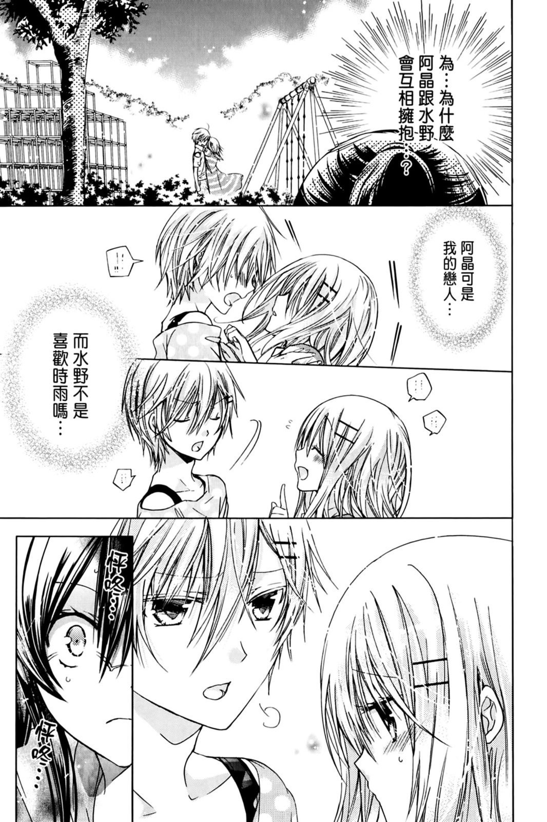 第116页