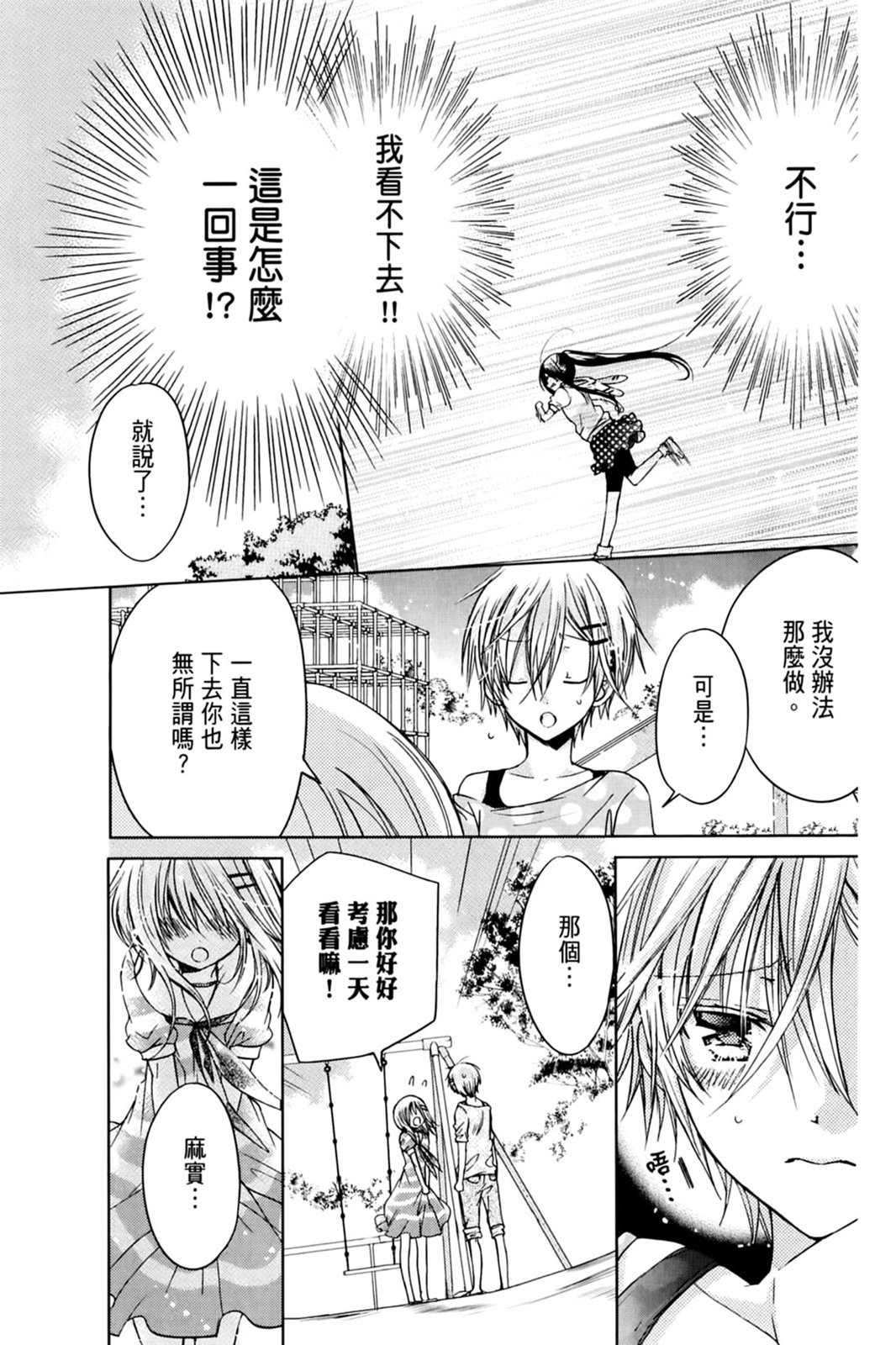 第118页