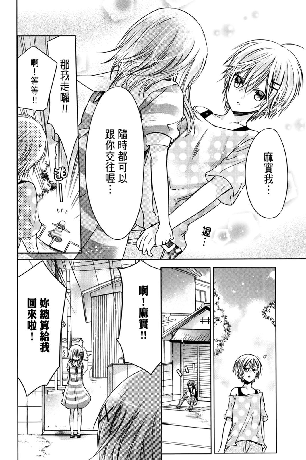 第119页