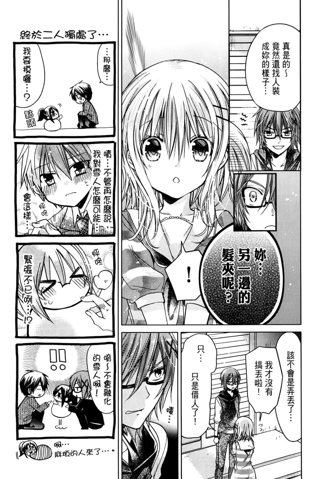 第120页