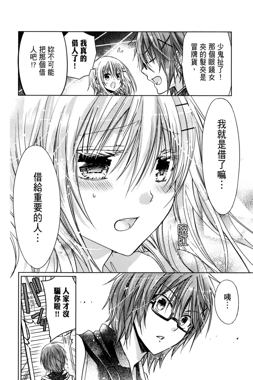 第121页