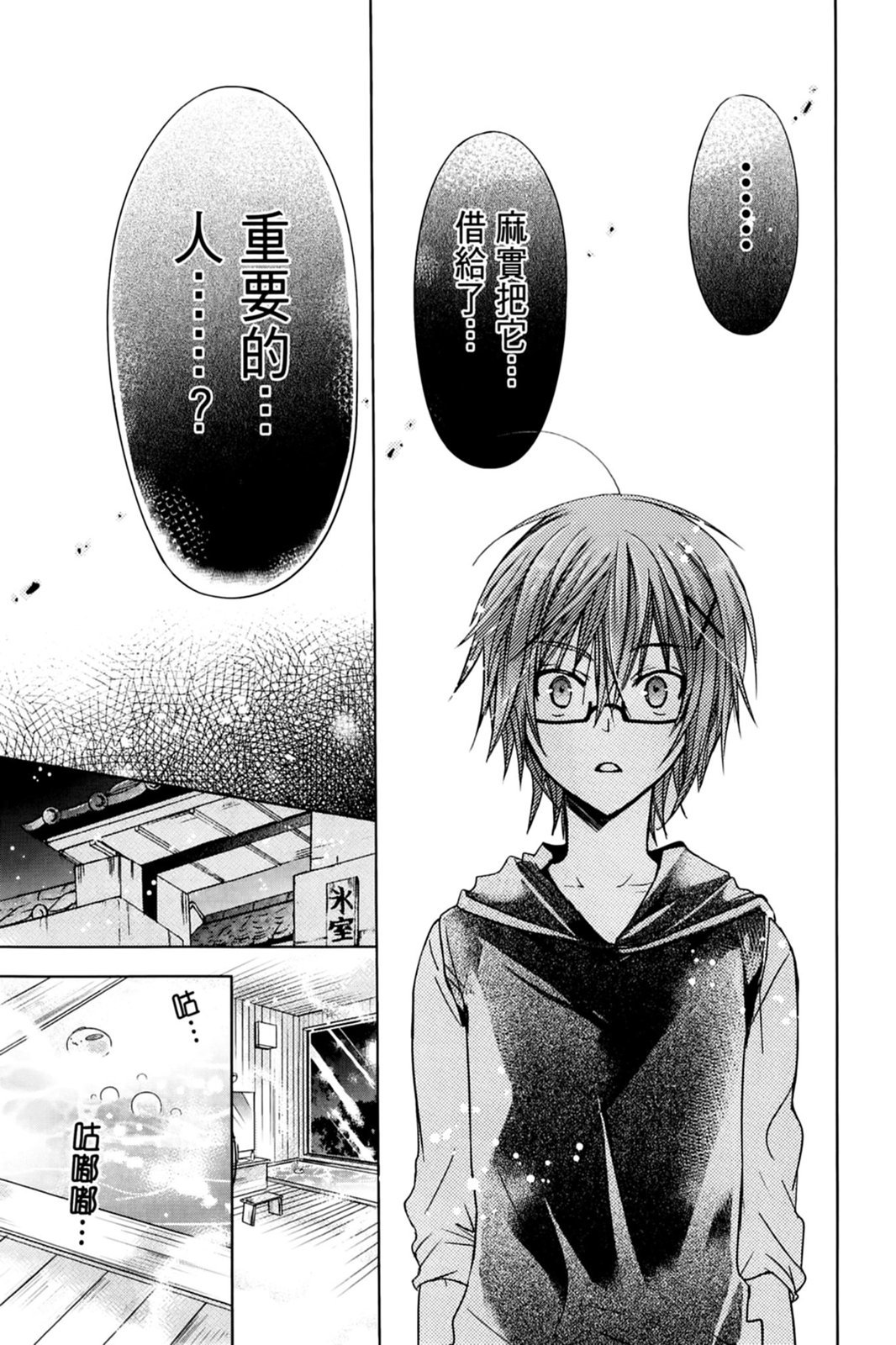 第122页
