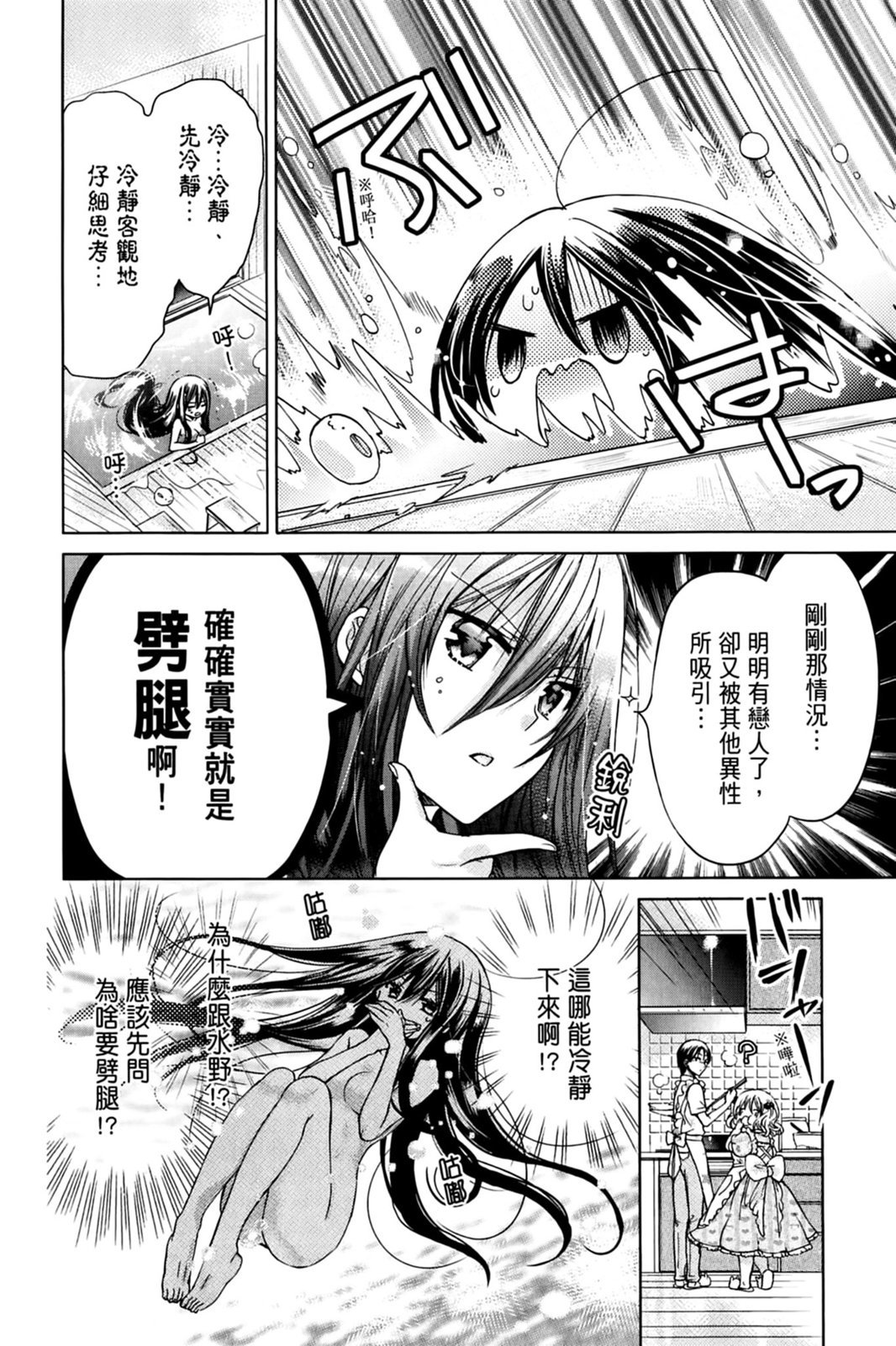 第123页