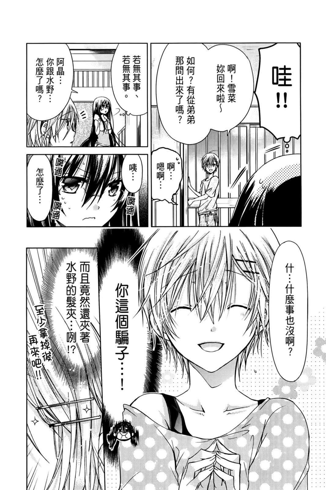 第125页