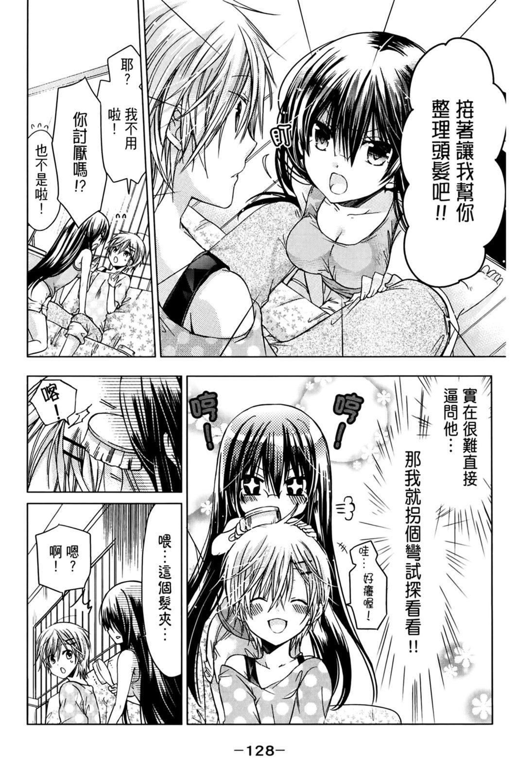 第127页