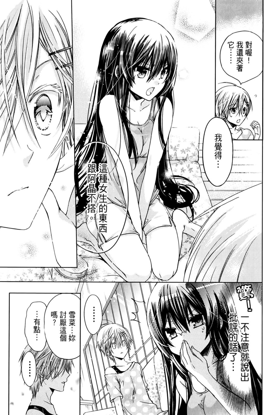 第128页