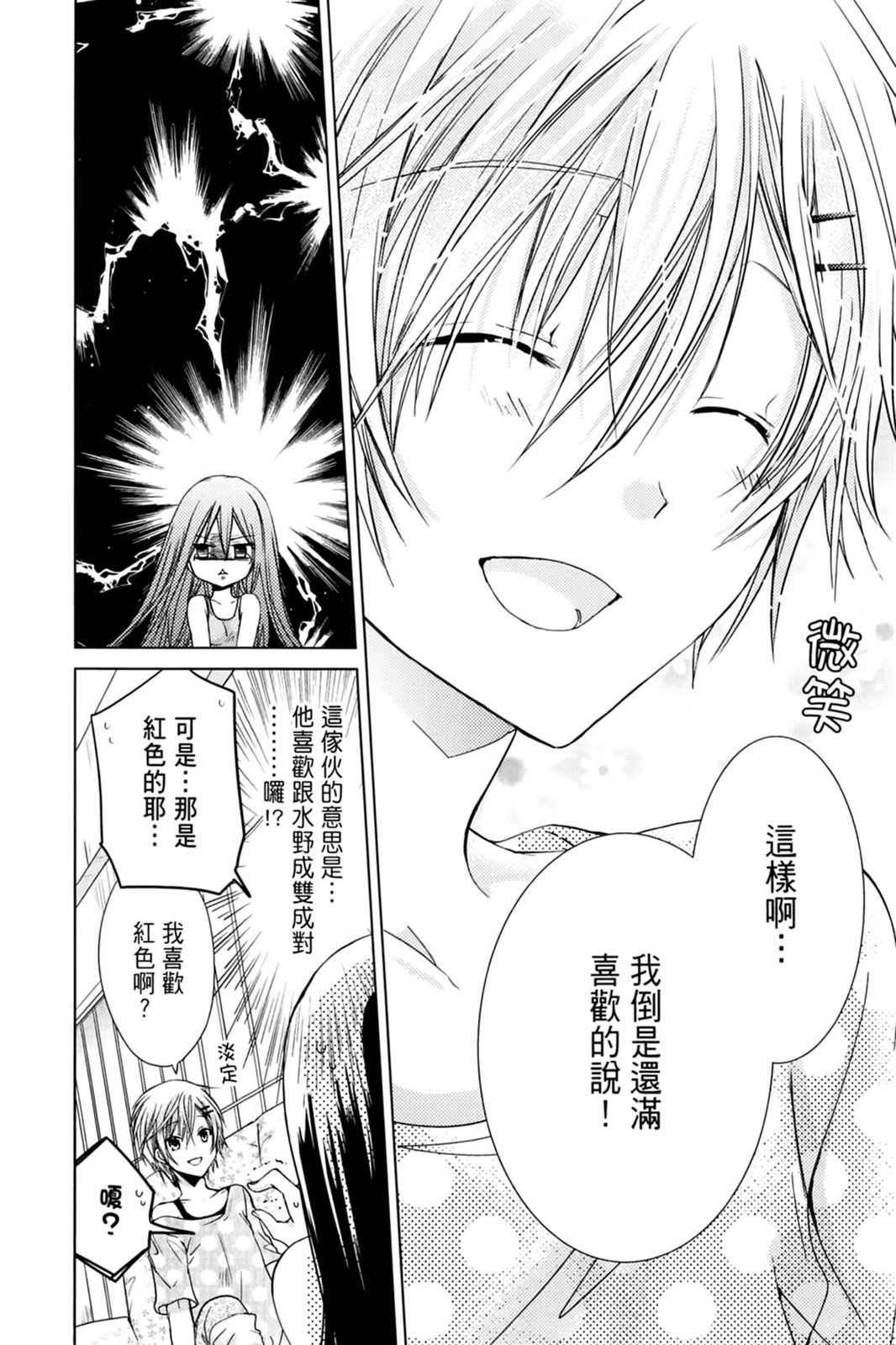 第129页