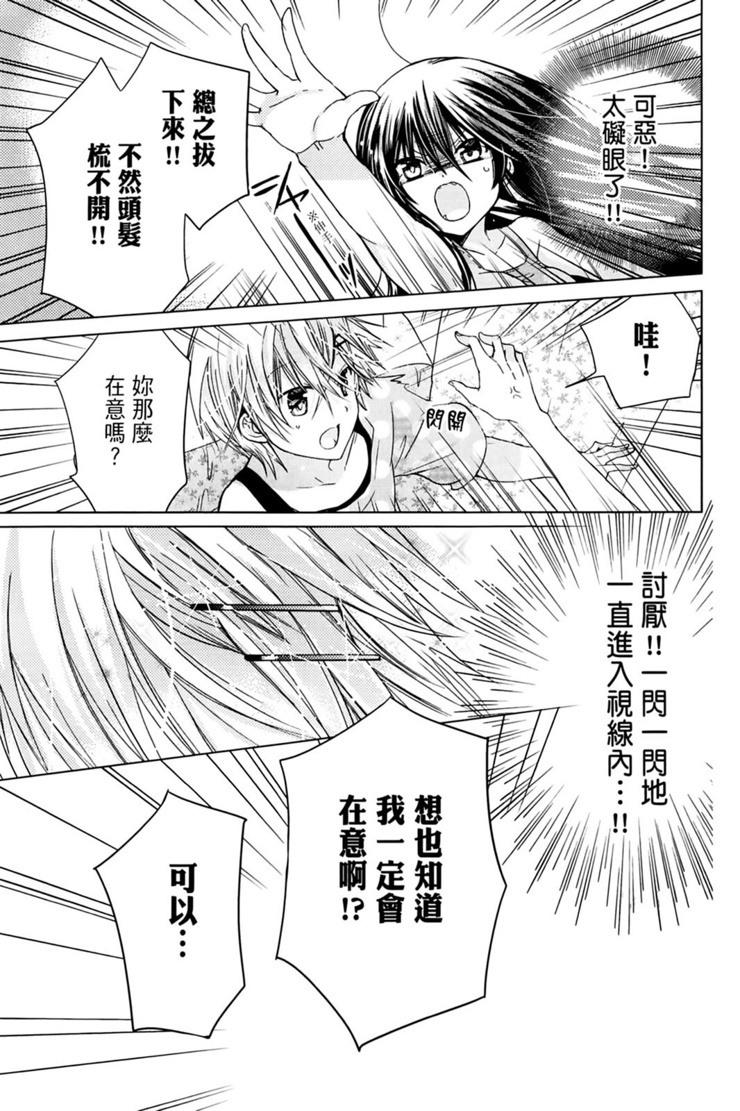 第130页