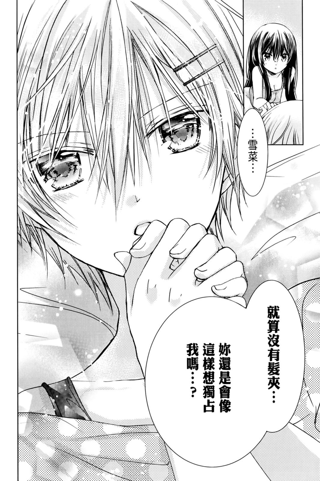 第133页
