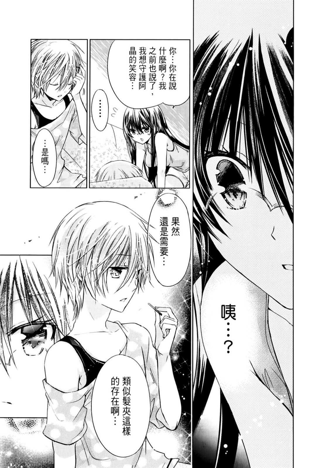 第134页