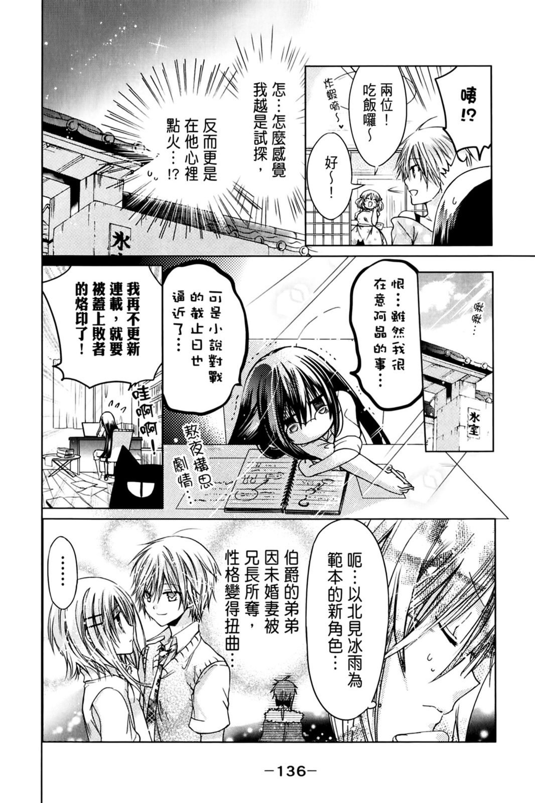 第135页