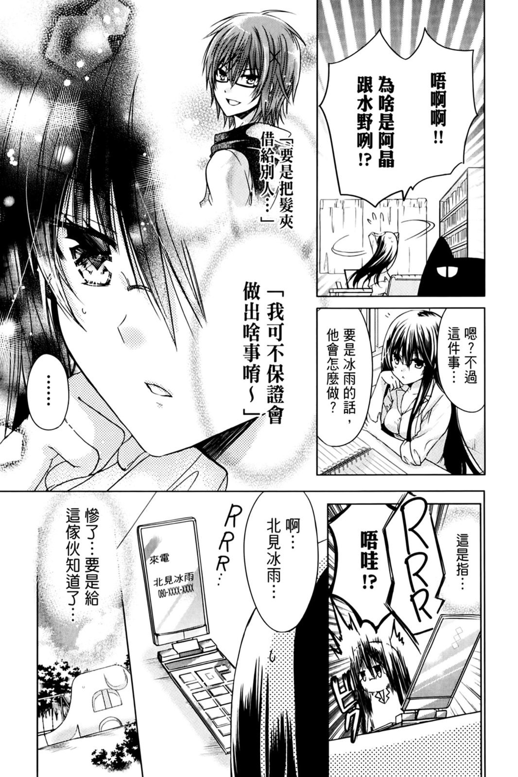 第136页