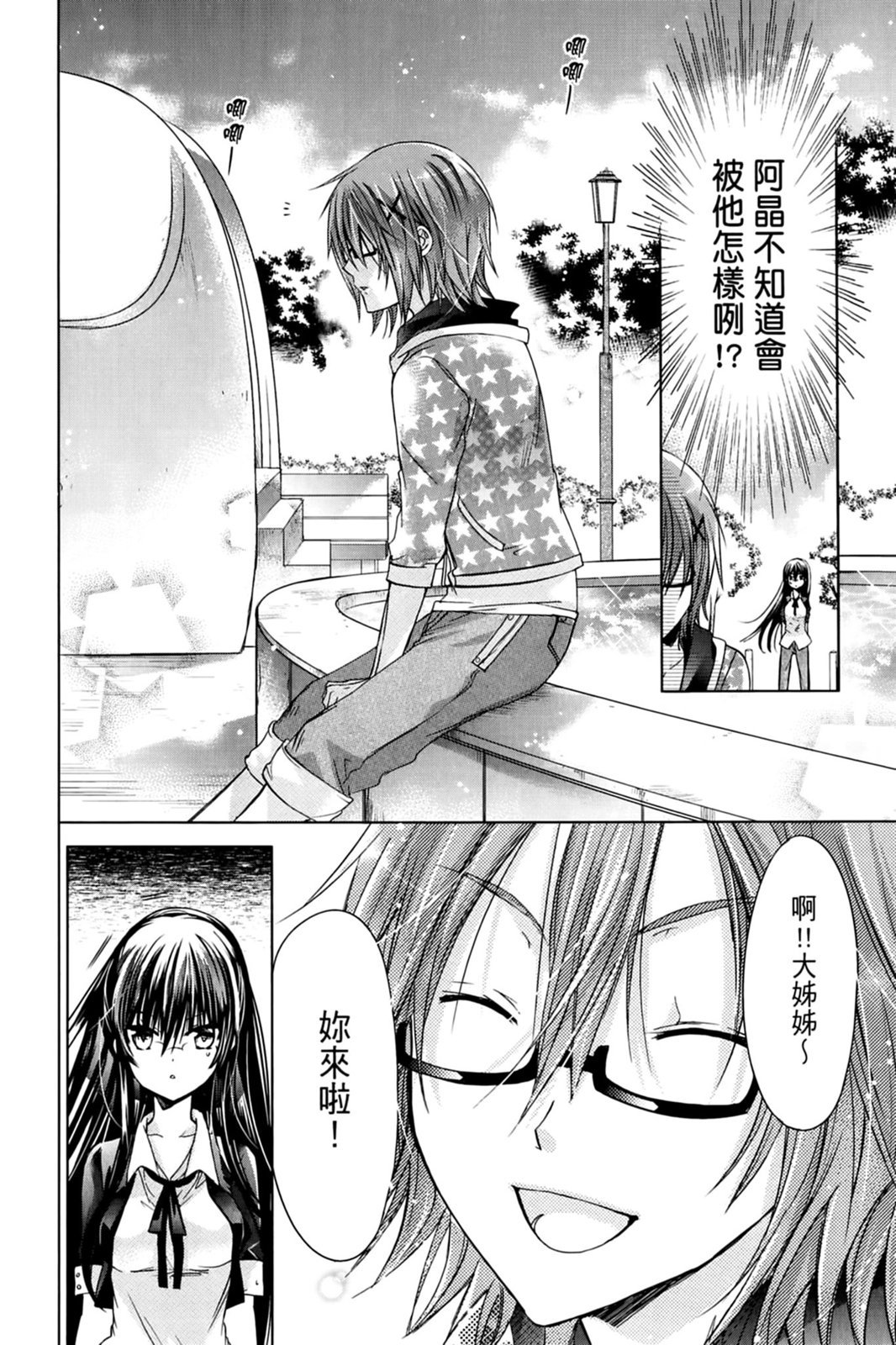 第137页