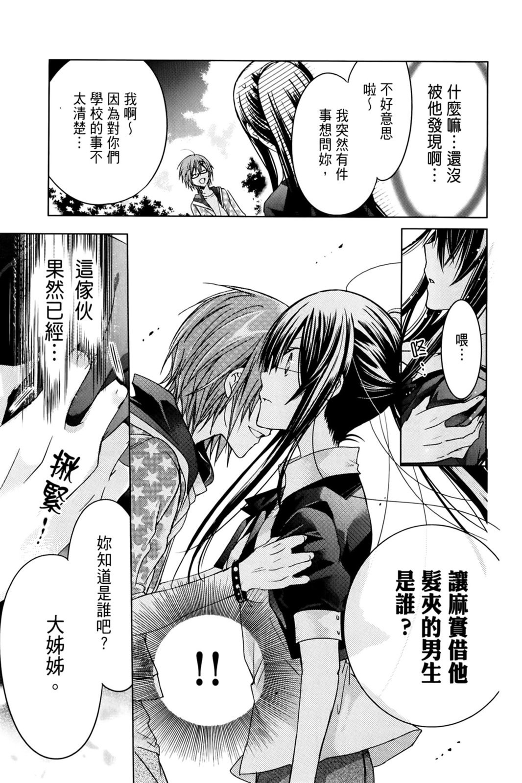 第138页