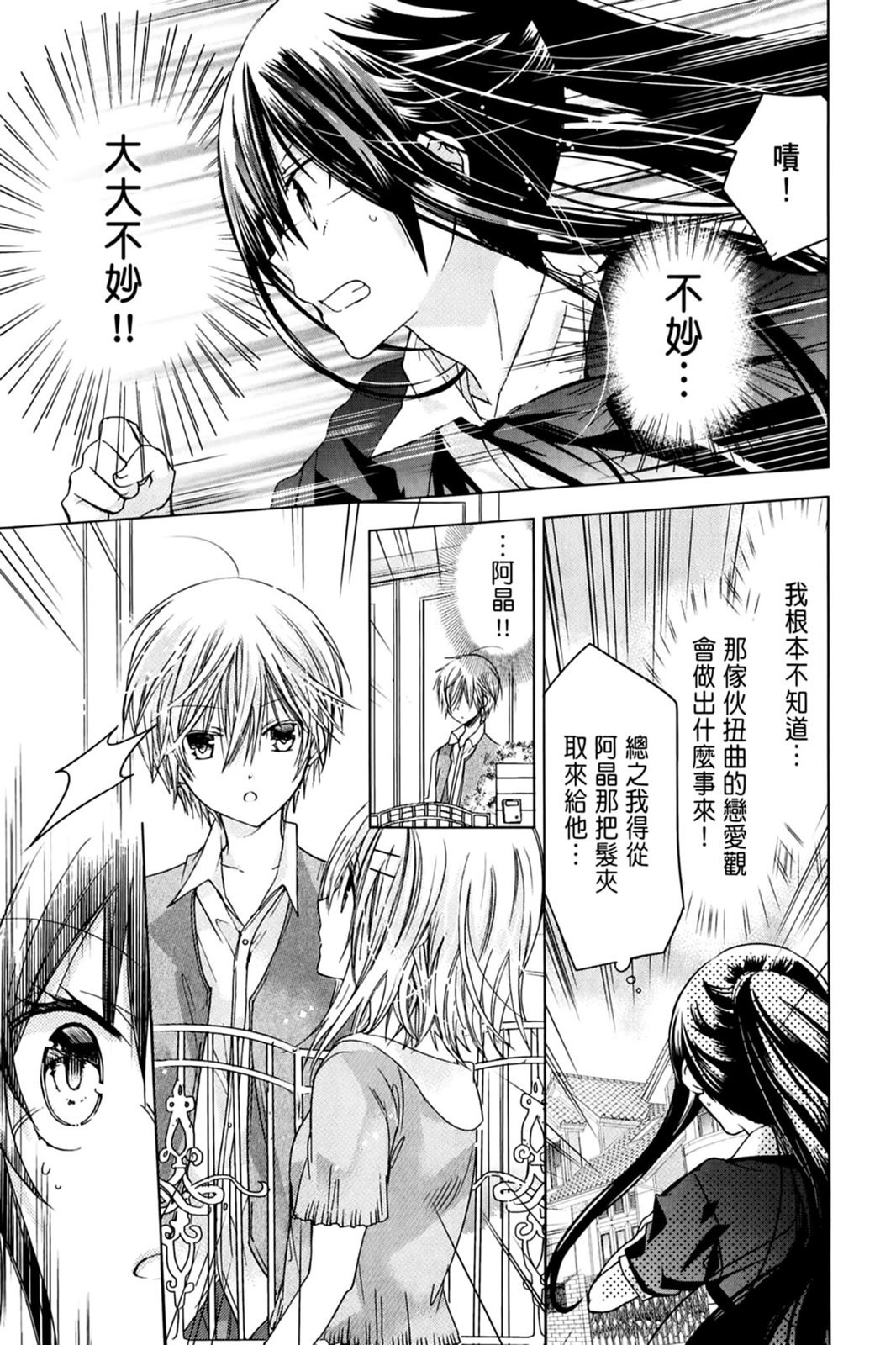 第140页