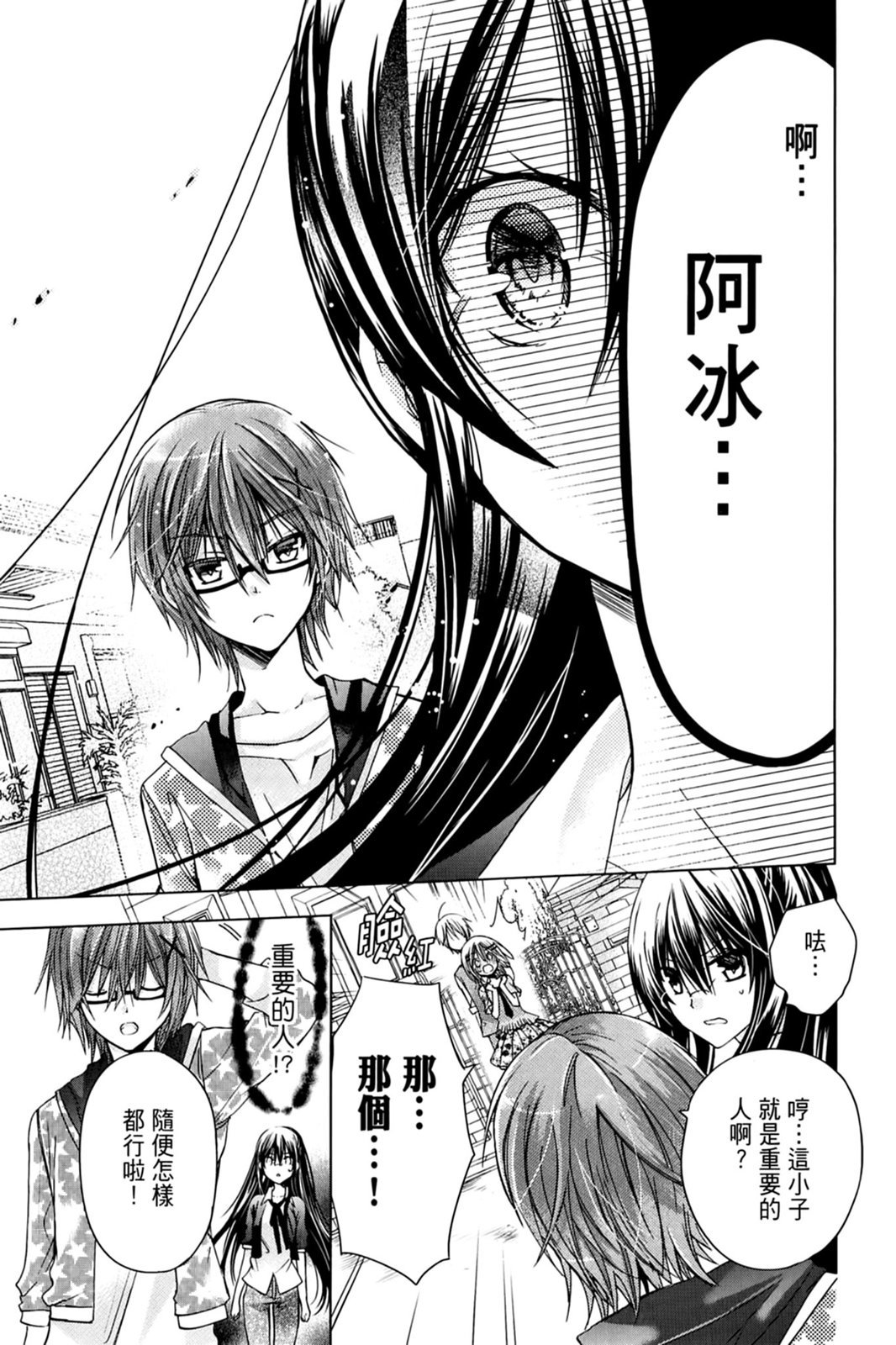 第142页