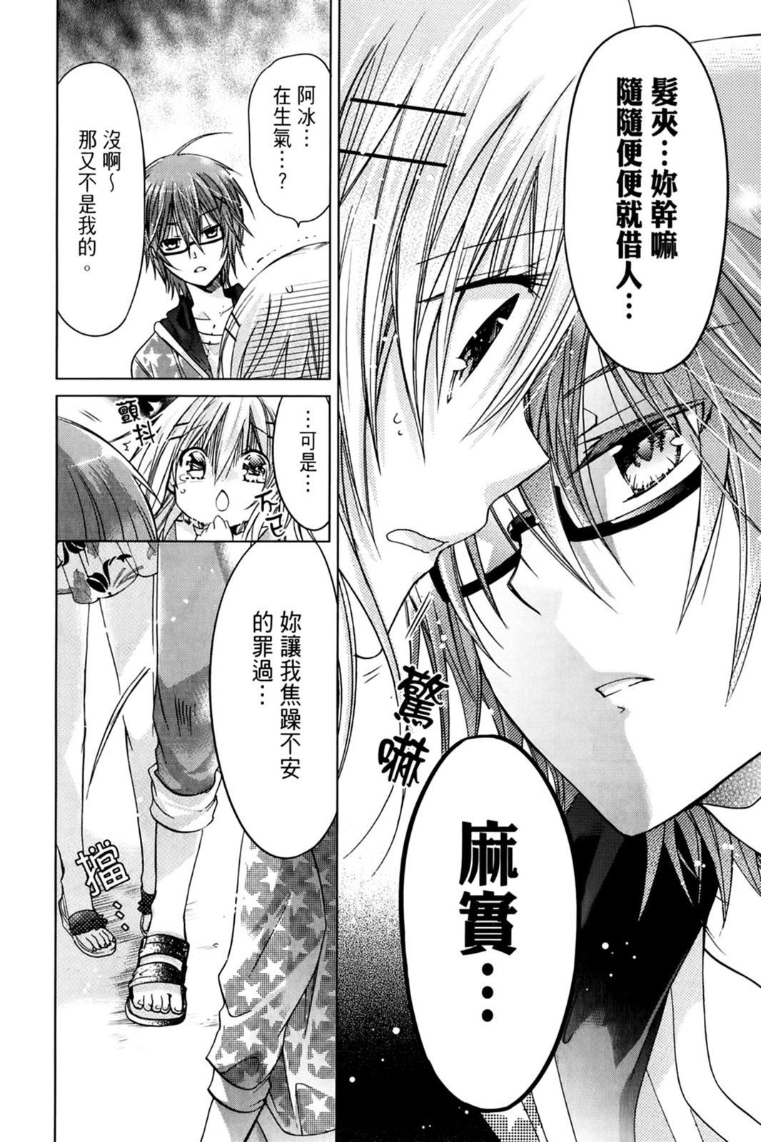 第143页