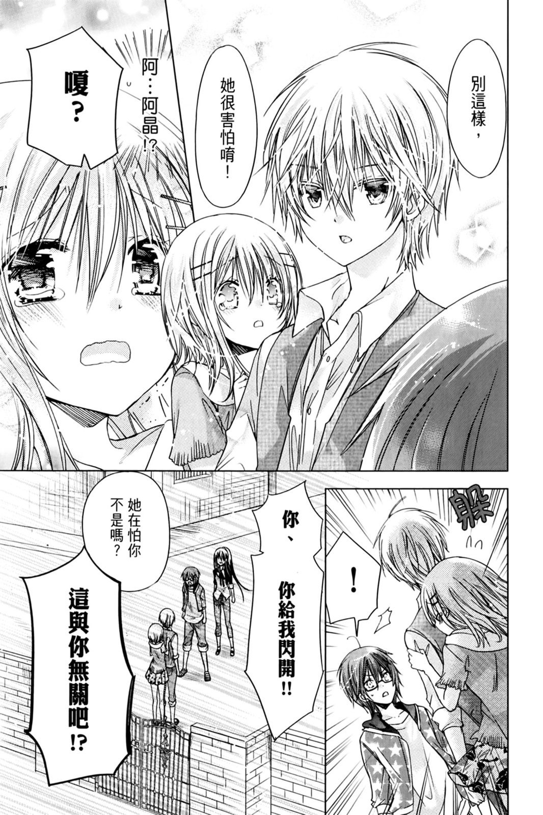 第144页
