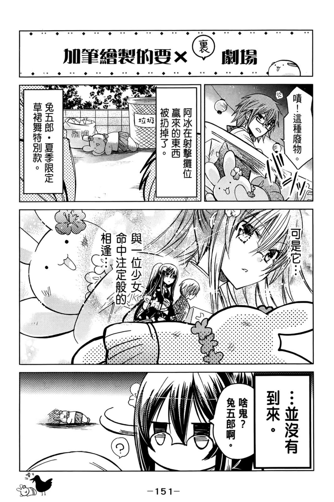 第150页