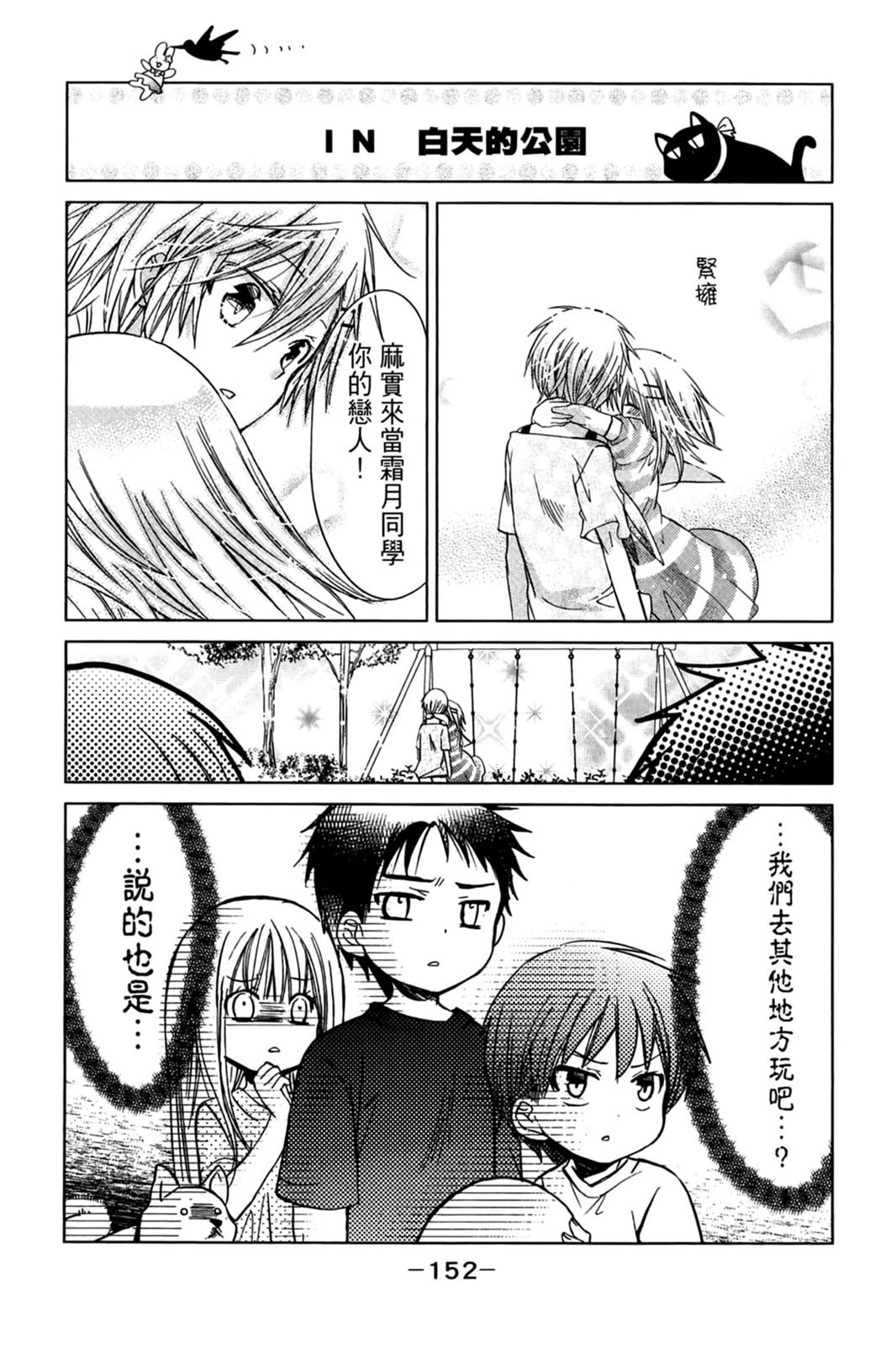 第151页