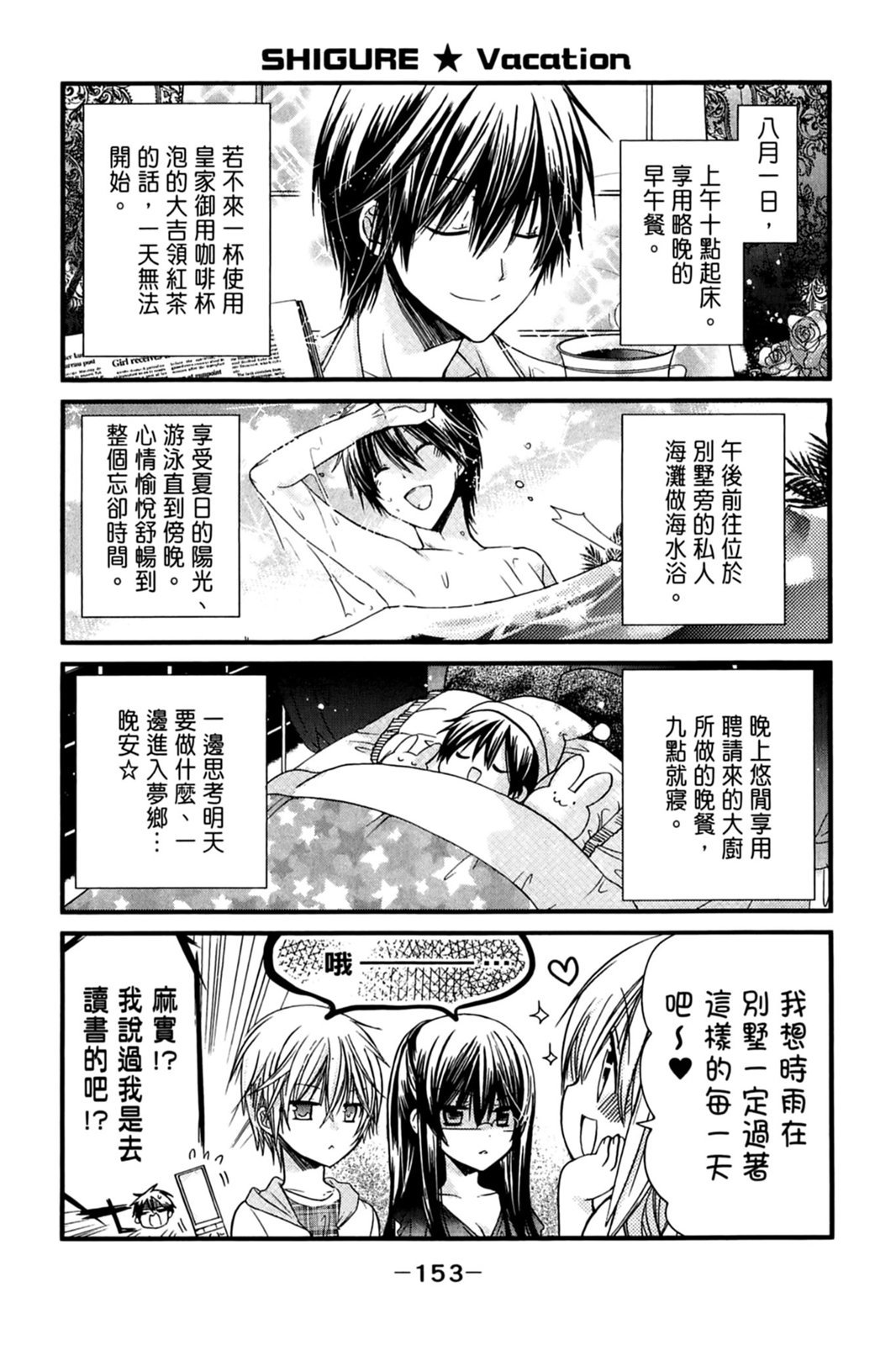 第152页
