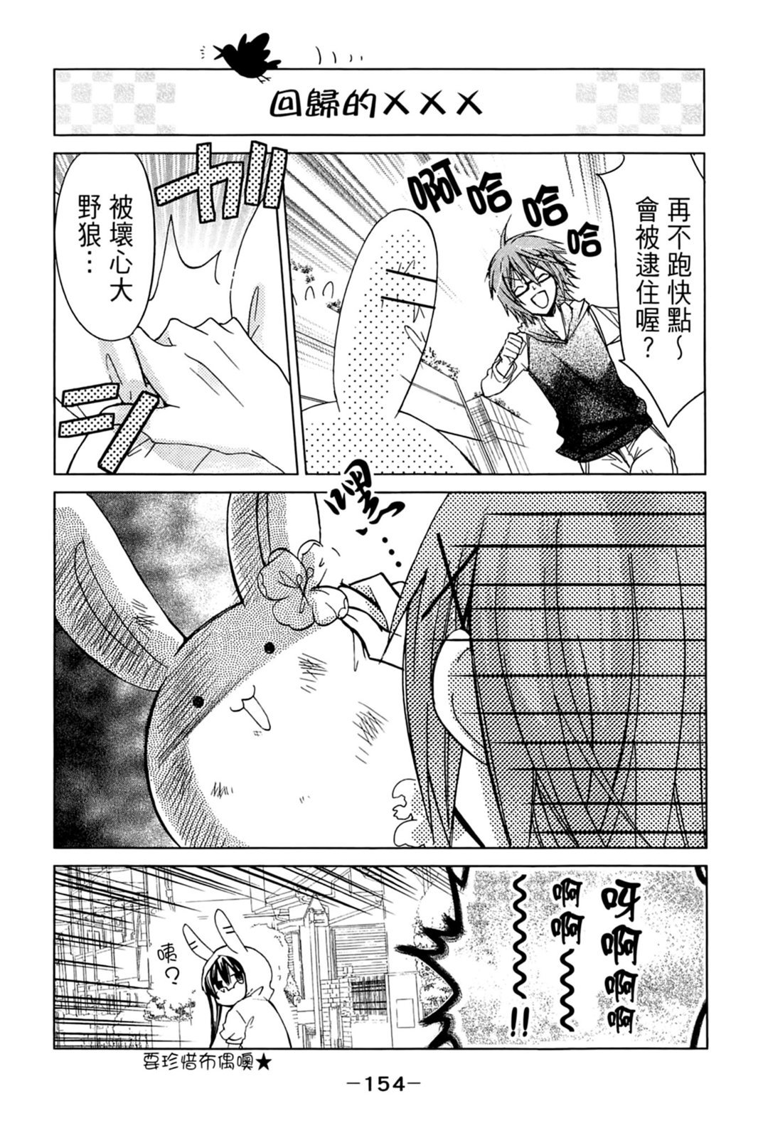 第153页