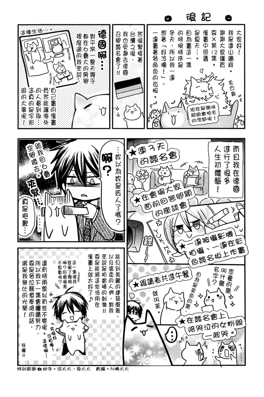 第154页