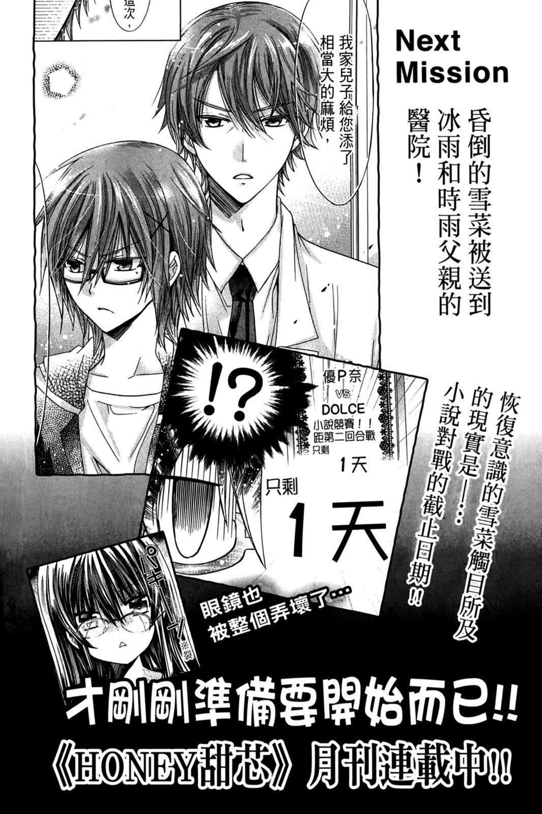 第155页