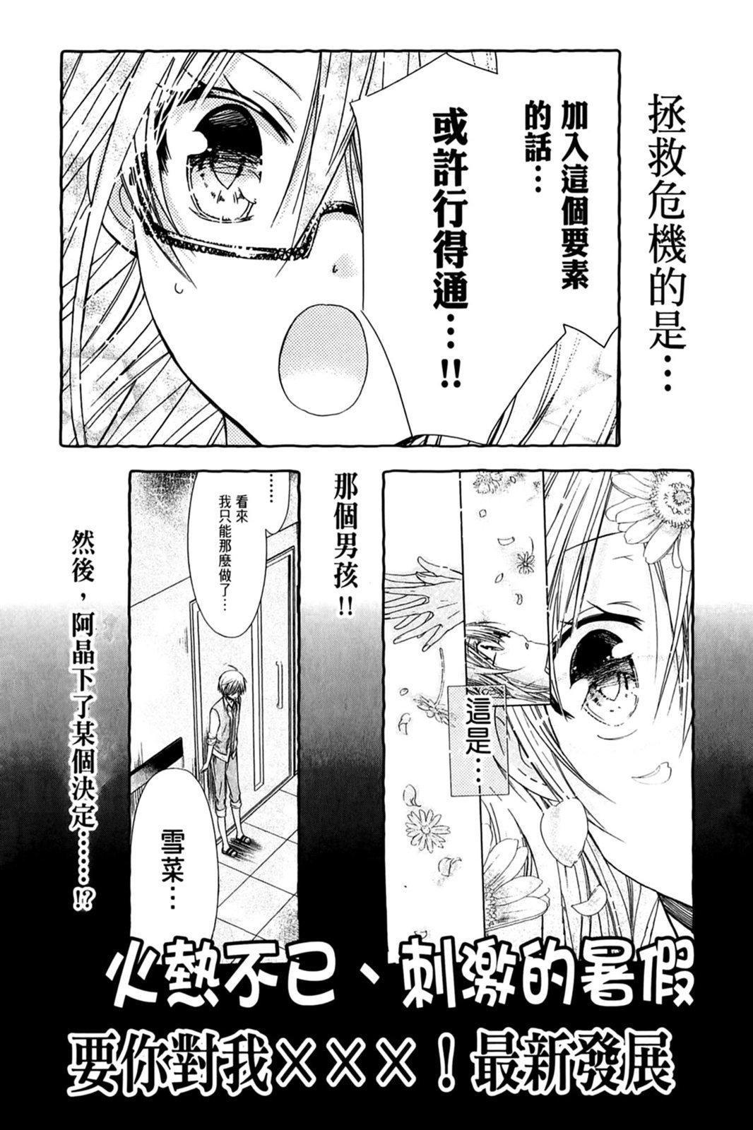 第156页