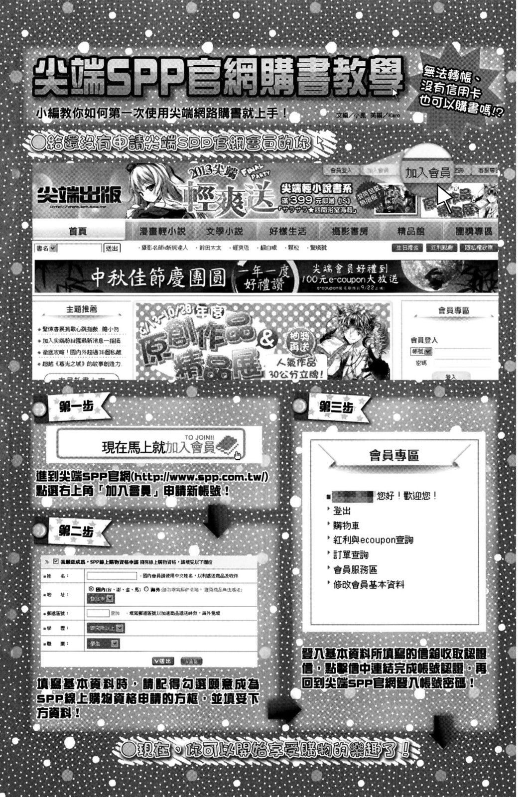第157页