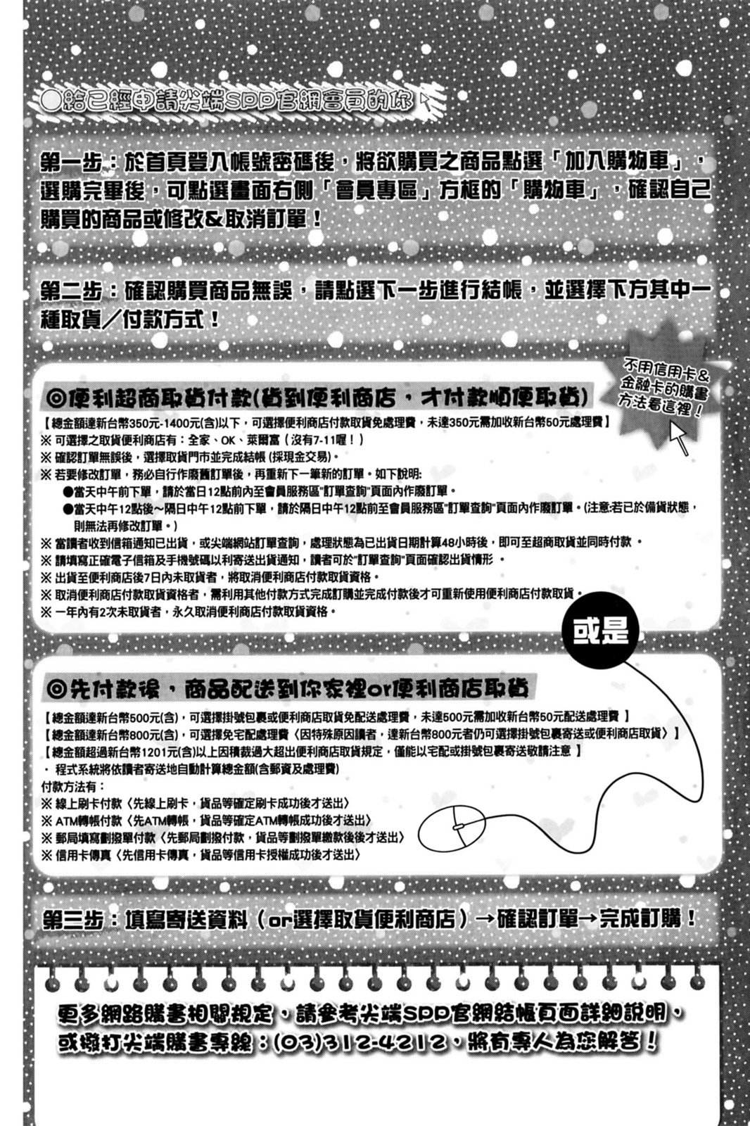 第158页