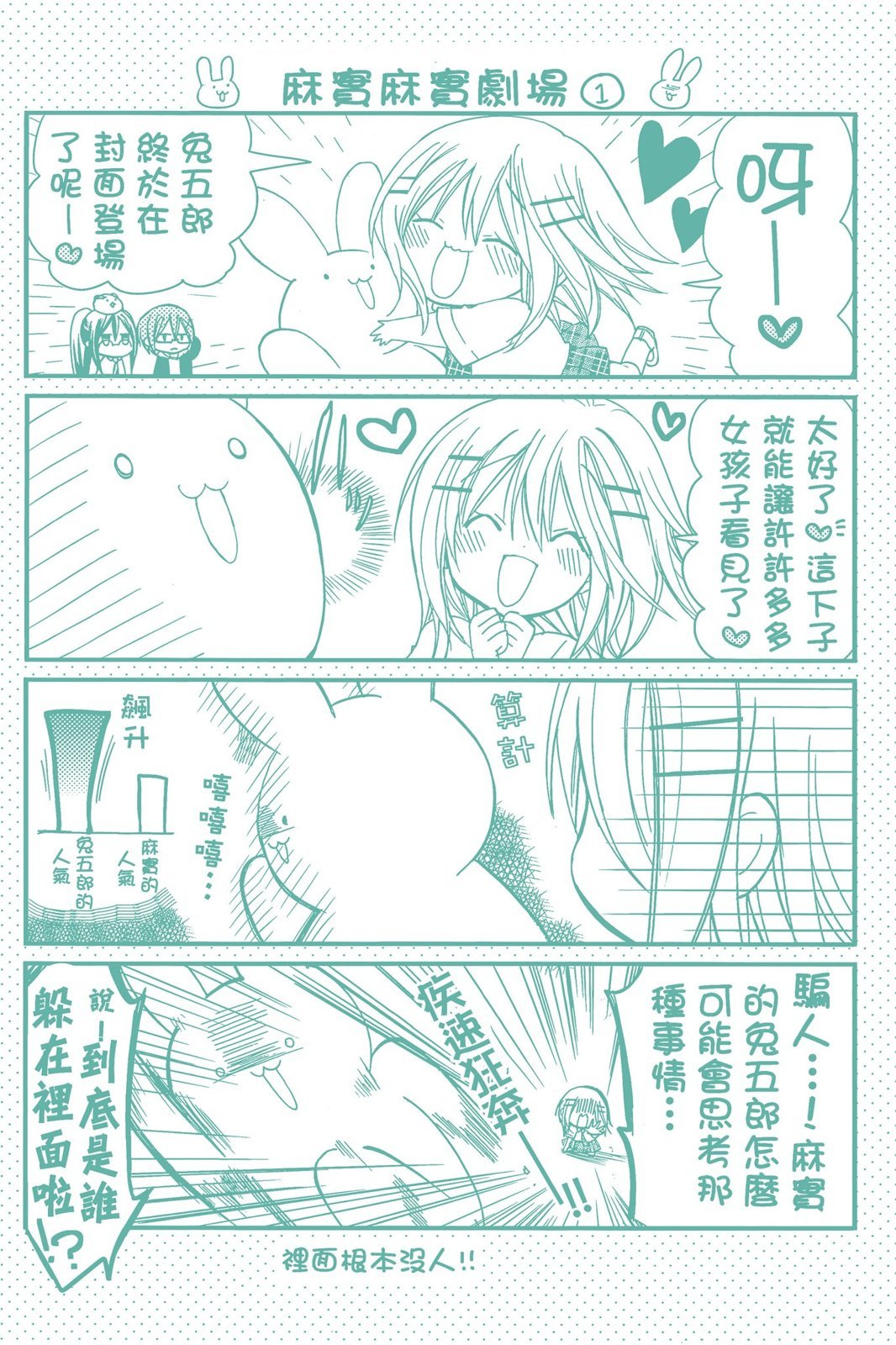 第159页